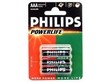  Philips PowerLife